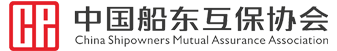 China Shipowners Mutual Assurance Association